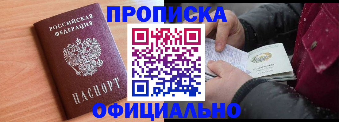 временная регистрация госуслуги в Ивановской области